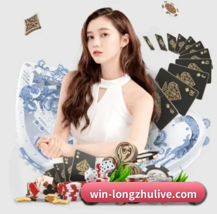 龙珠直播 APP